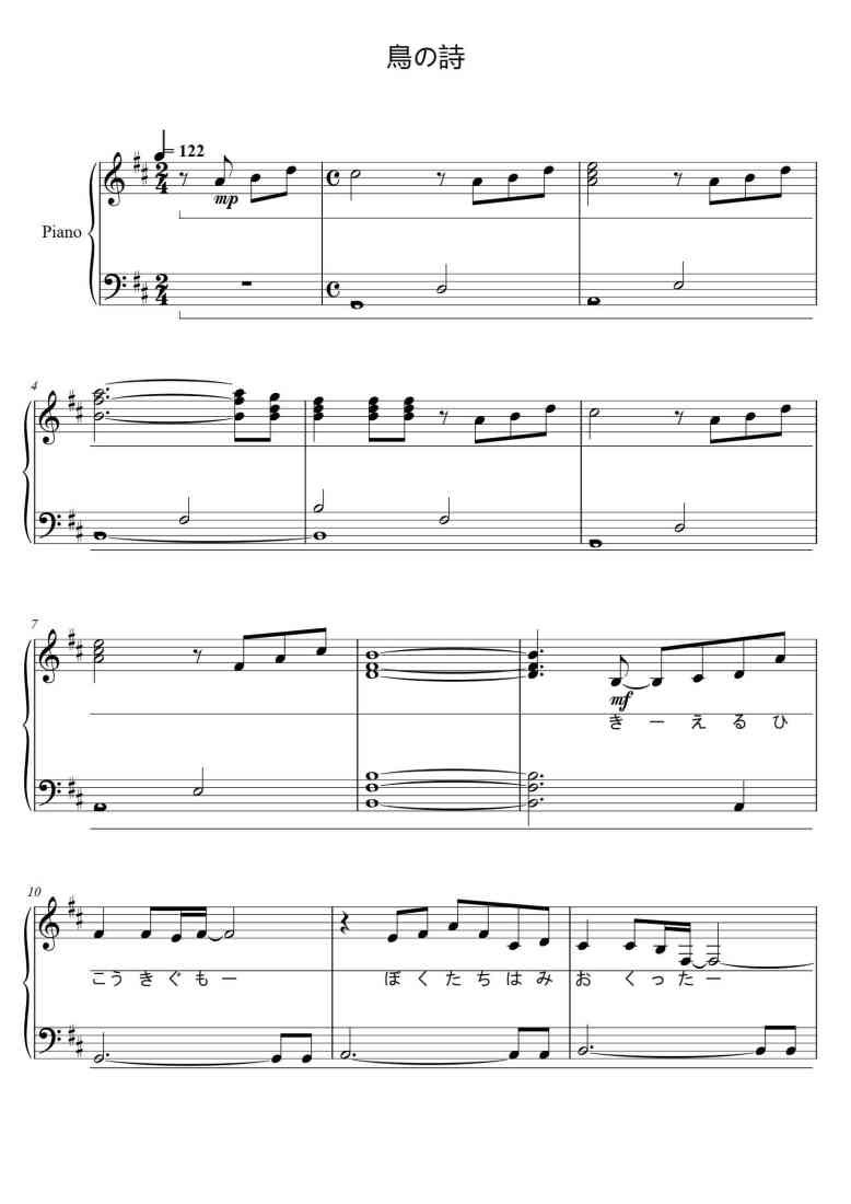 SheetMusicImage