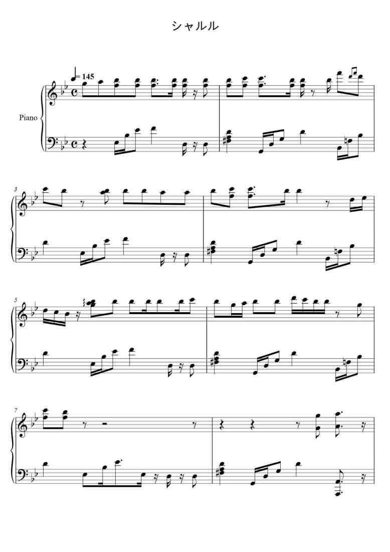 SheetMusicImage
