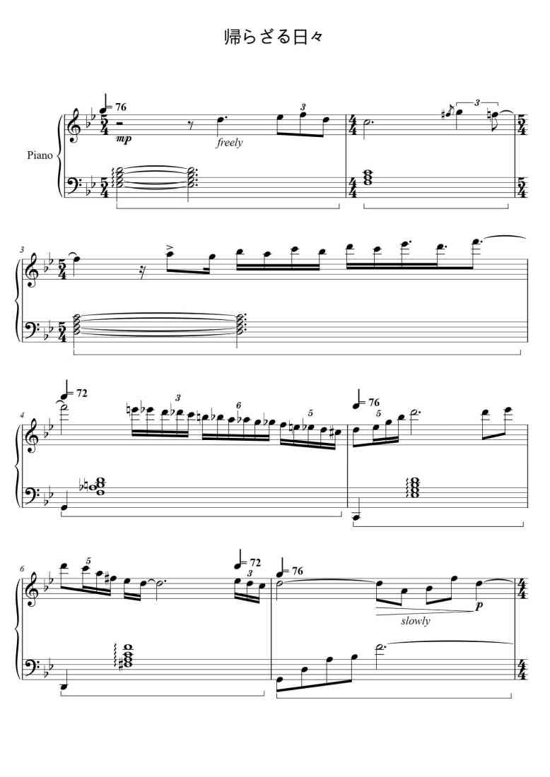 SheetMusicImage