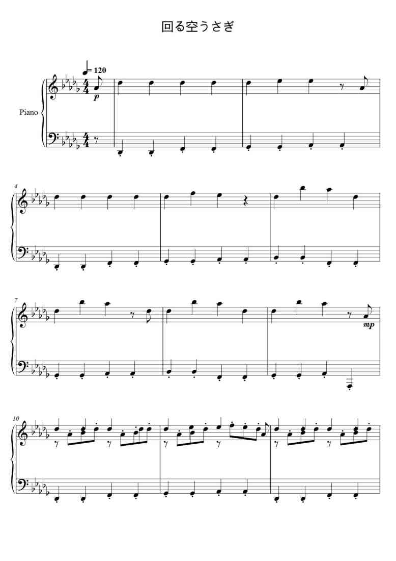 SheetMusicImage