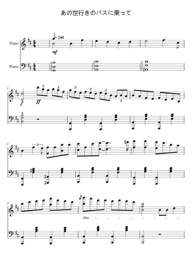 SheetMusicImage