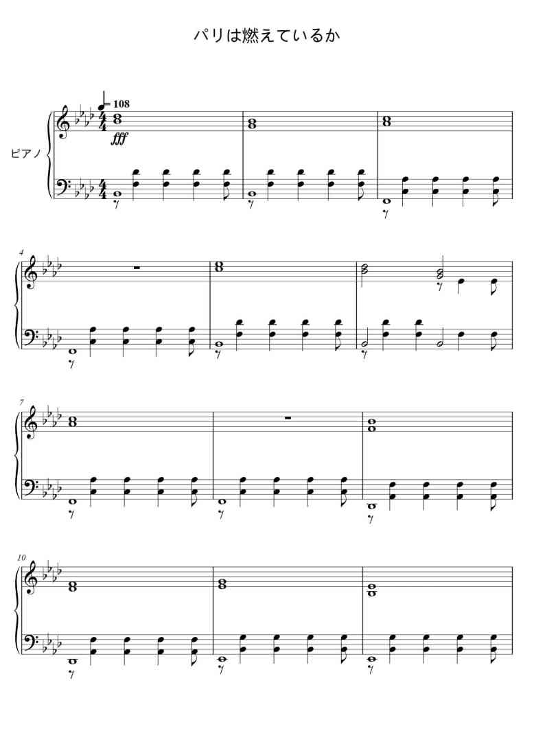 SheetMusicImage