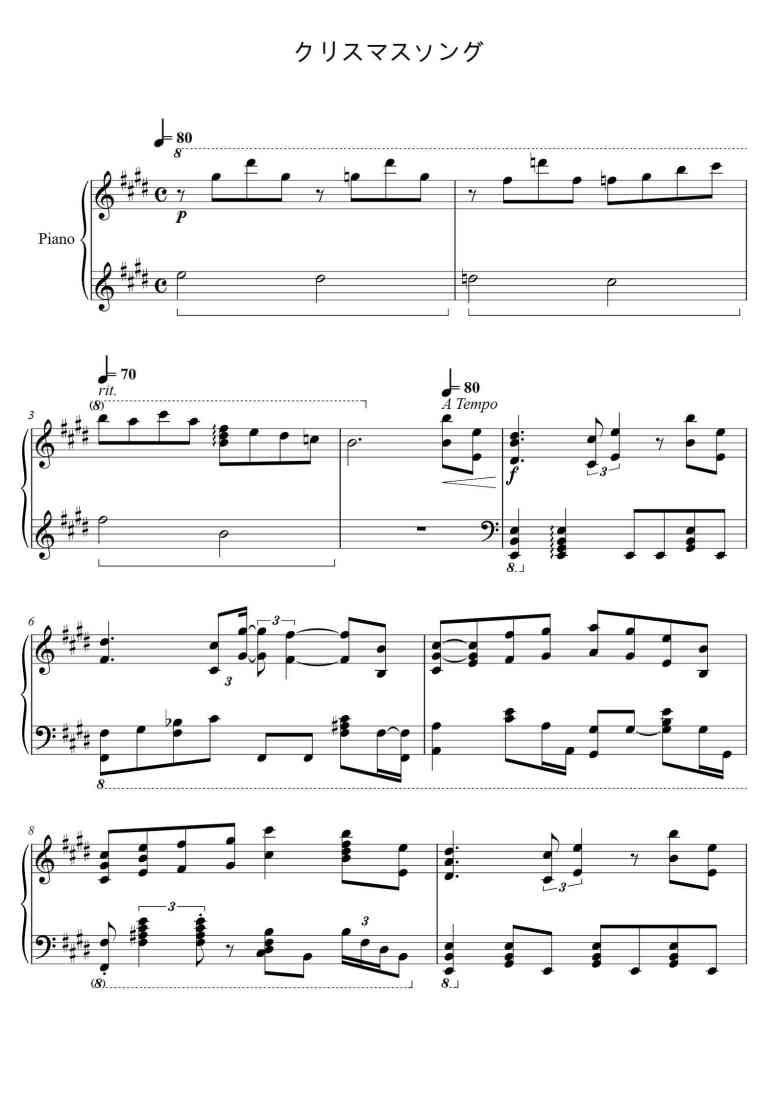 SheetMusicImage