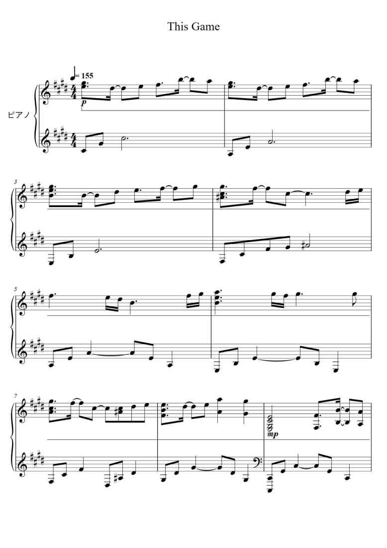 SheetMusicImage