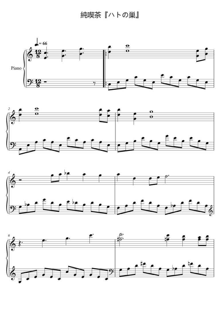 SheetMusicImage