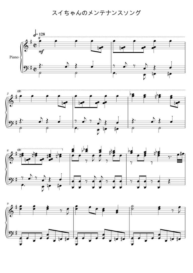 SheetMusicImage