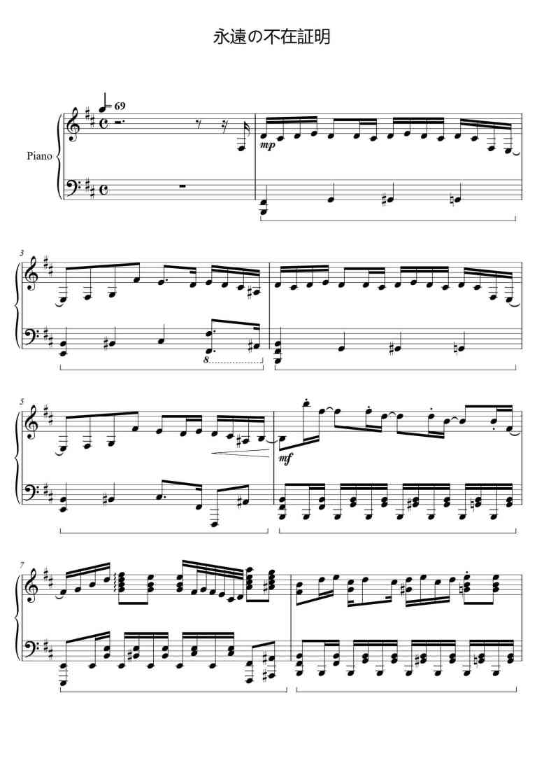 SheetMusicImage