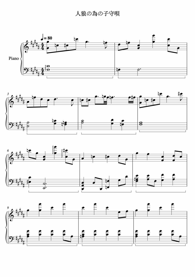 SheetMusicImage