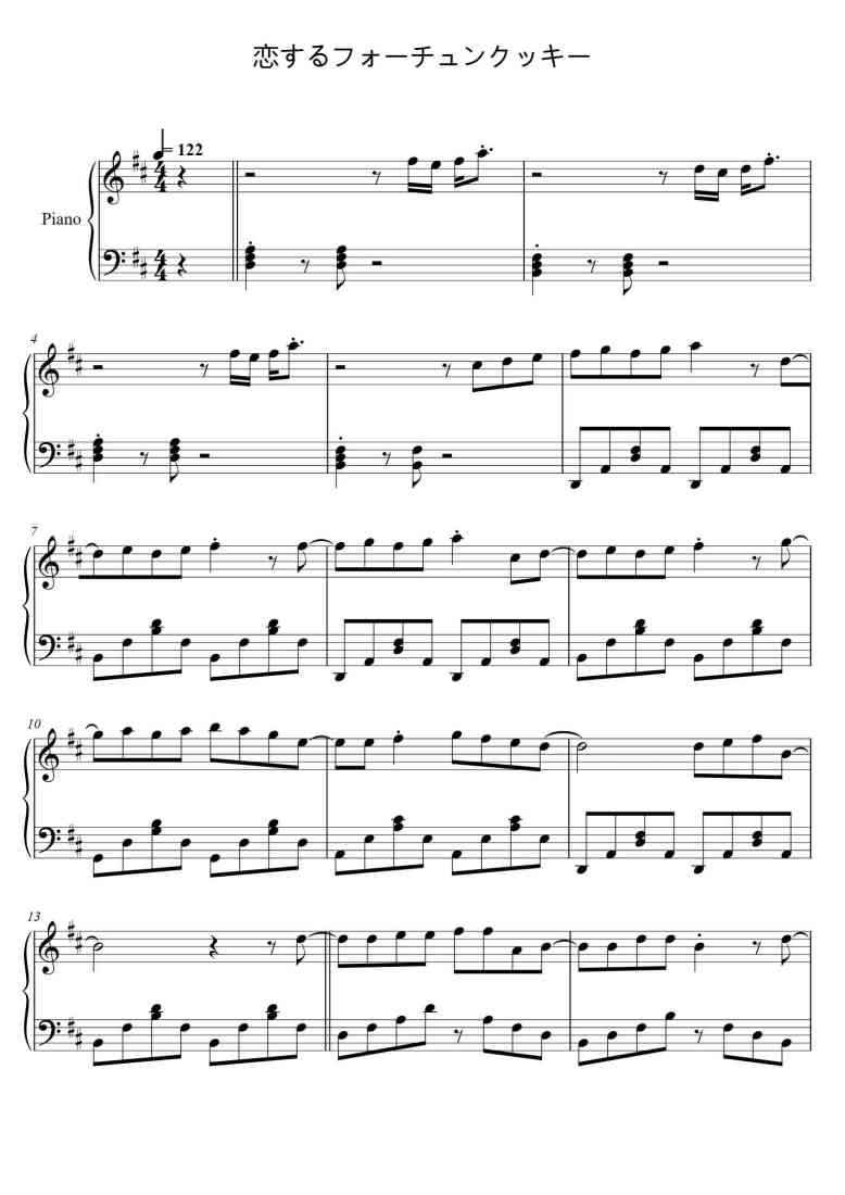 SheetMusicImage