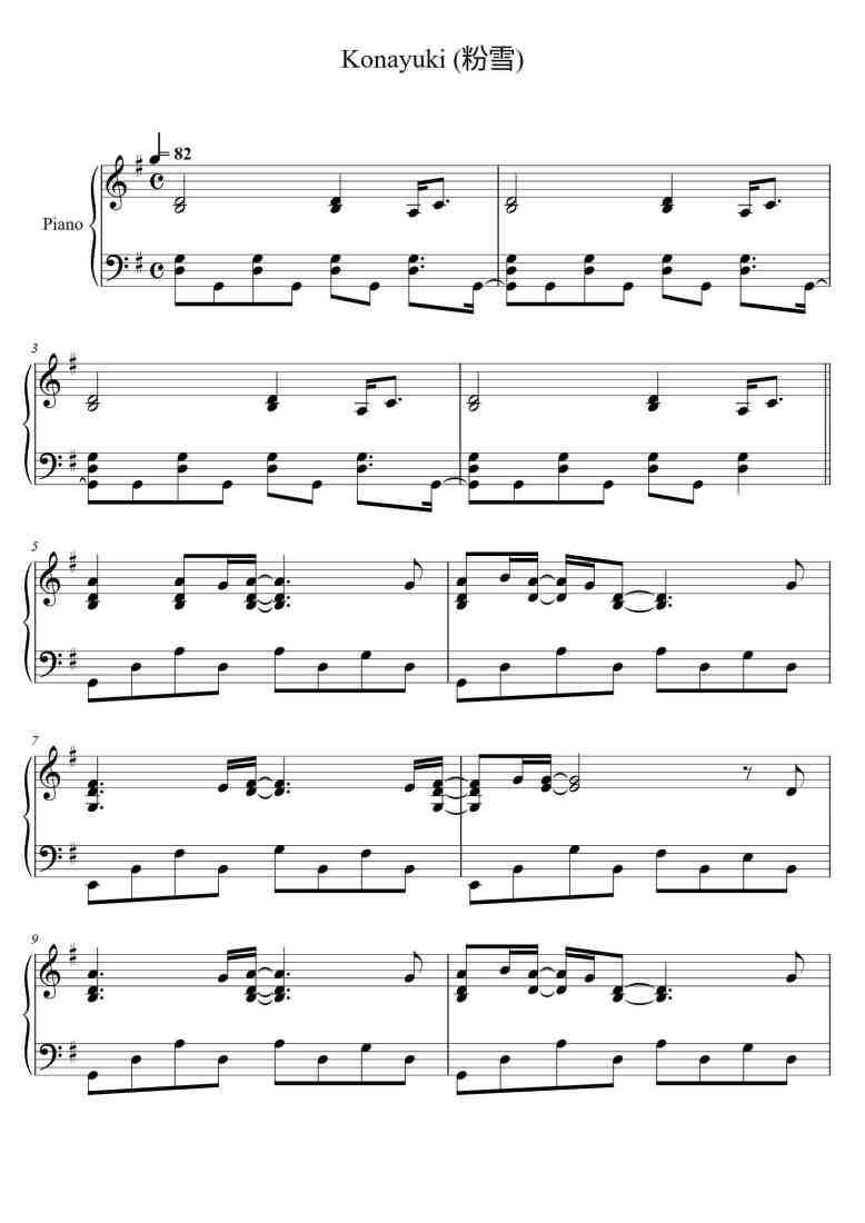 SheetMusicImage