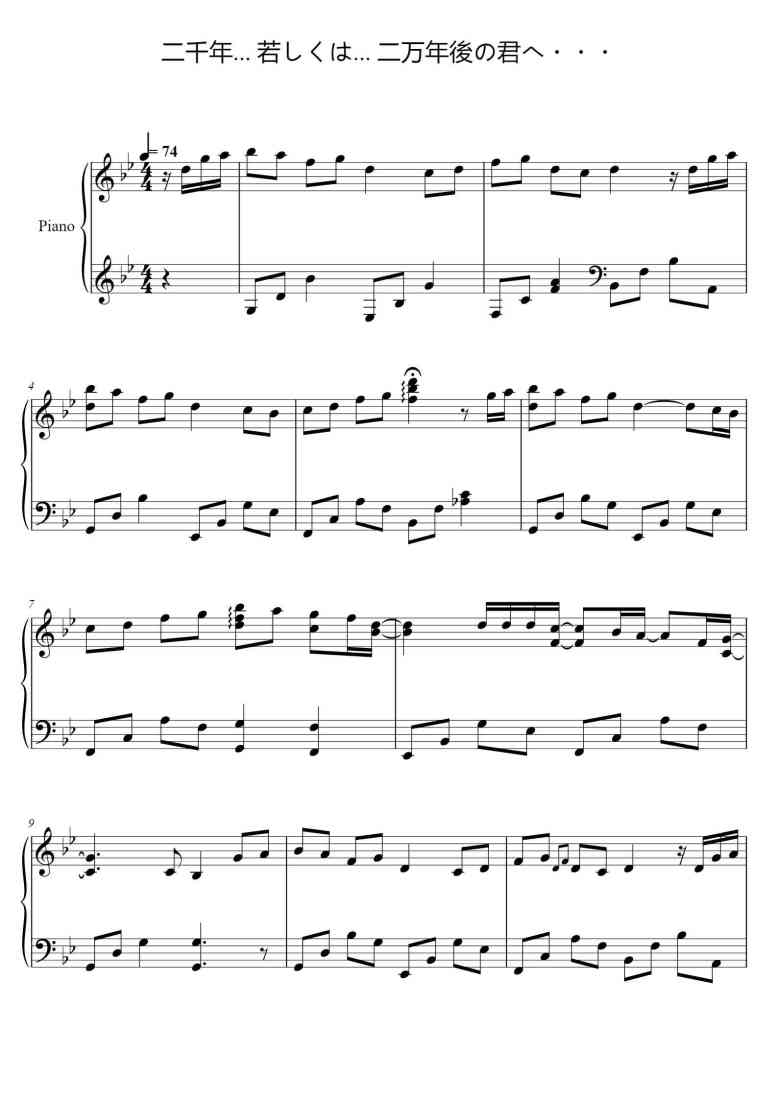 SheetMusicImage