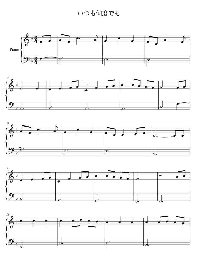 SheetMusicImage