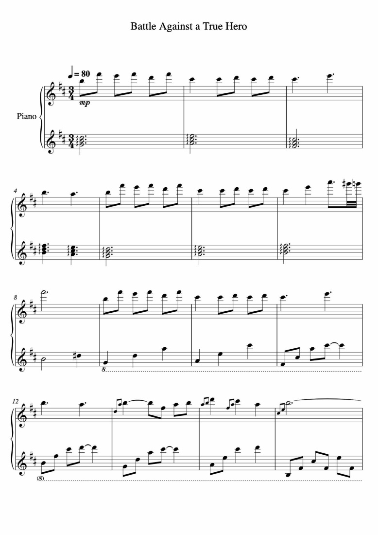 SheetMusicImage