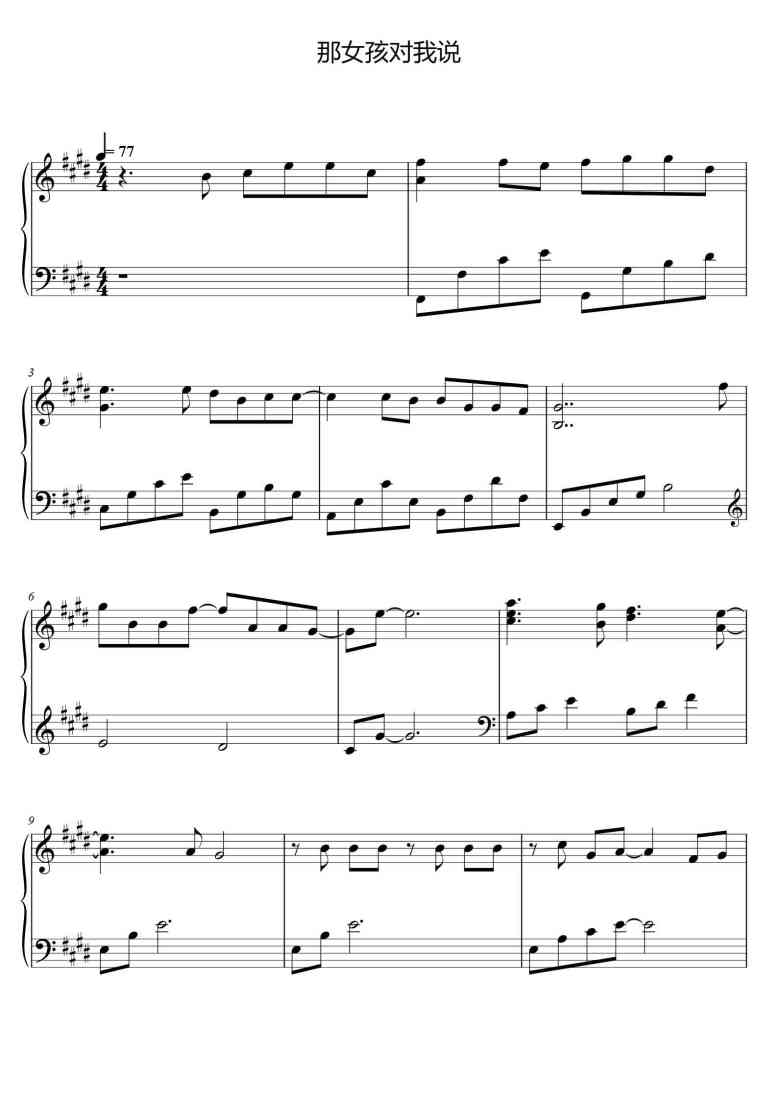 SheetMusicImage