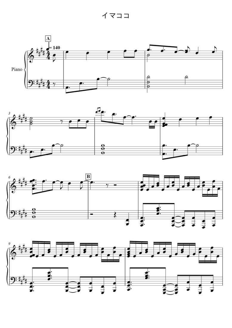 SheetMusicImage