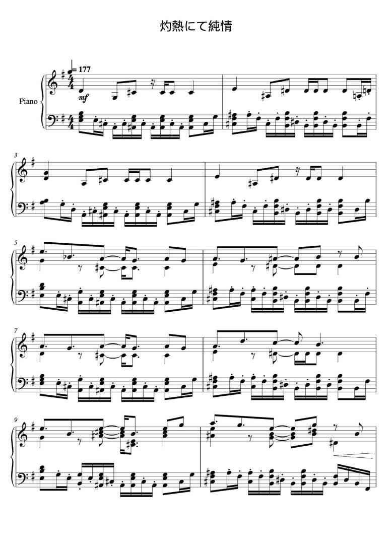 SheetMusicImage