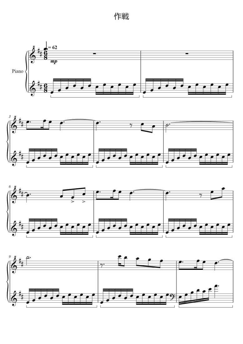 SheetMusicImage