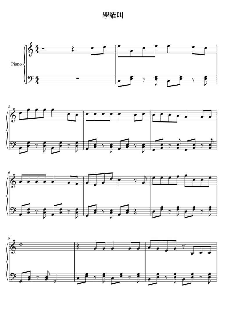 SheetMusicImage
