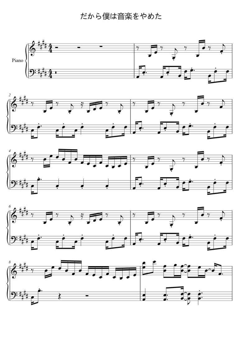SheetMusicImage