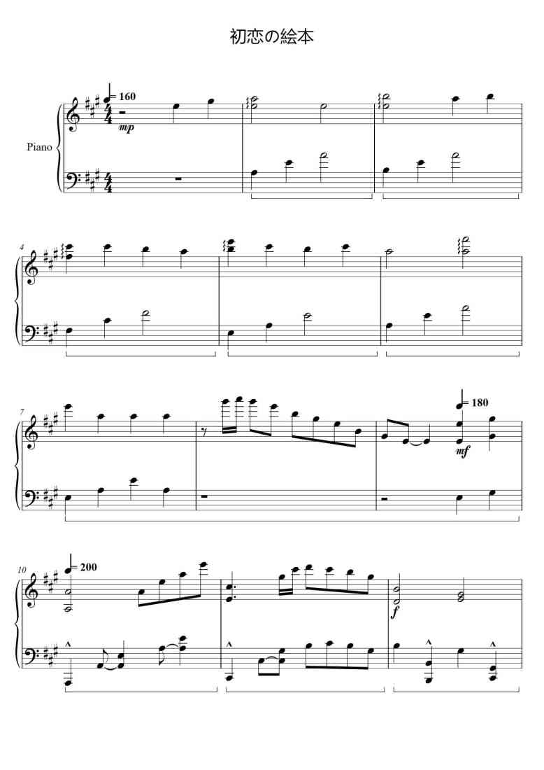 SheetMusicImage