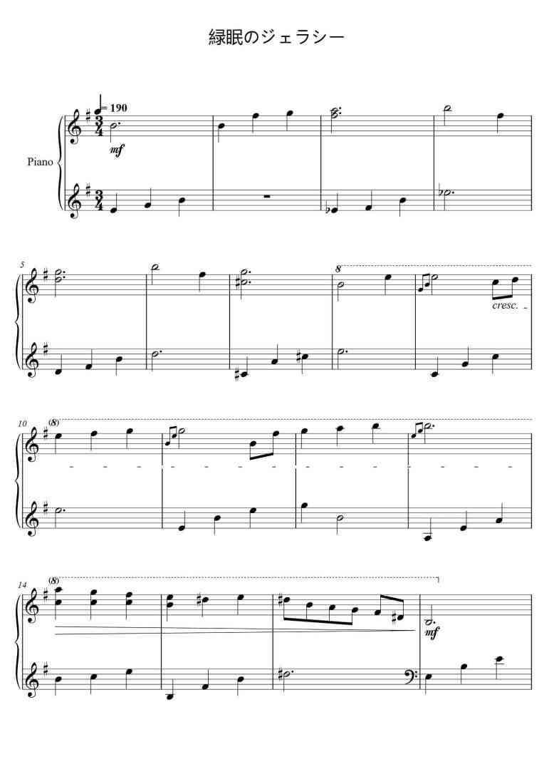 SheetMusicImage