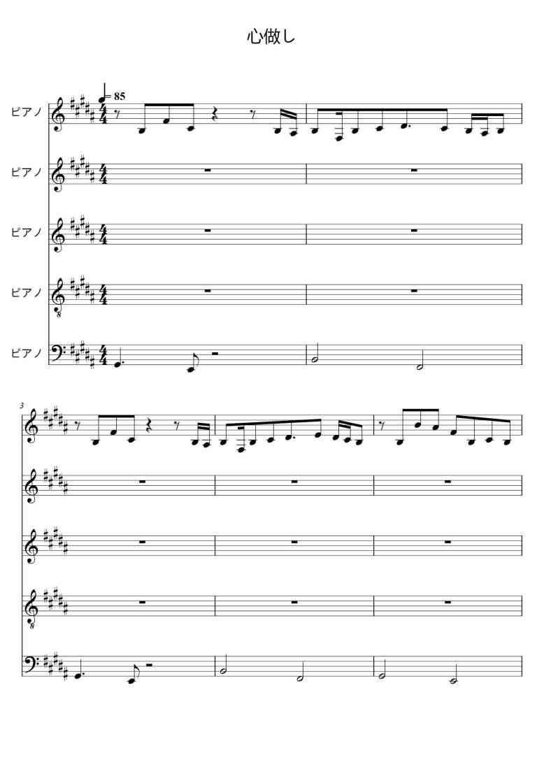 SheetMusicImage