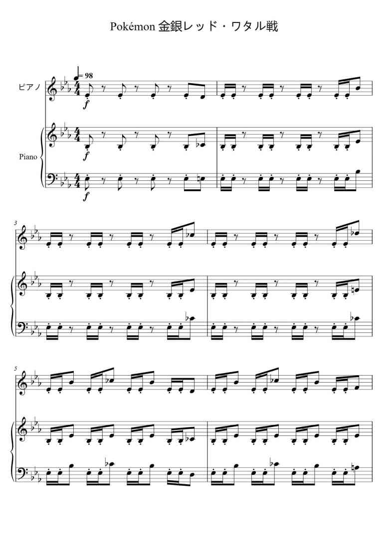 SheetMusicImage