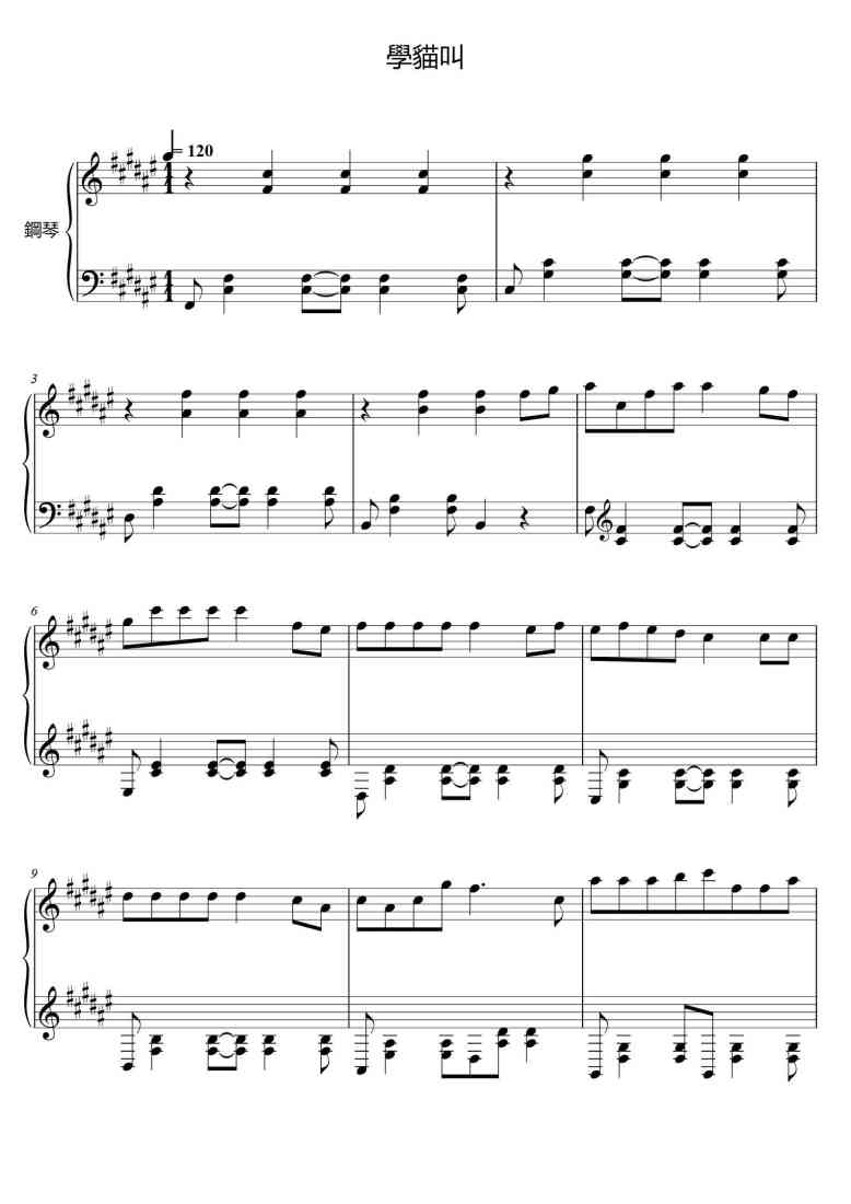 SheetMusicImage