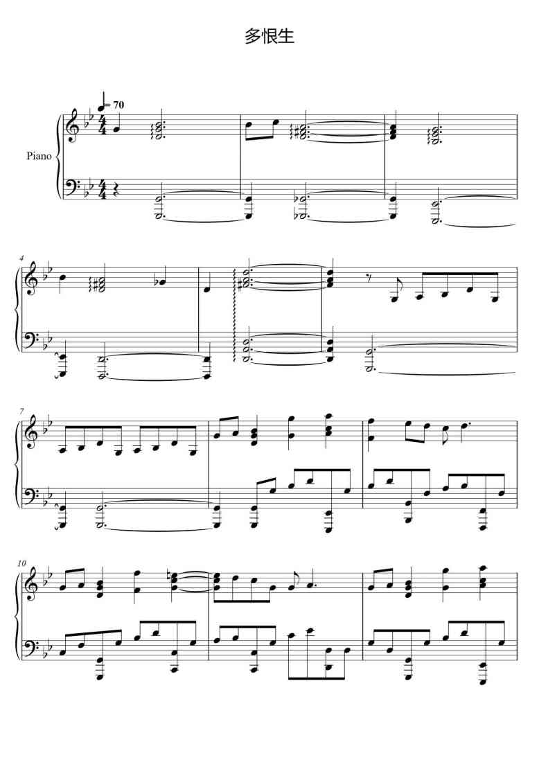 SheetMusicImage