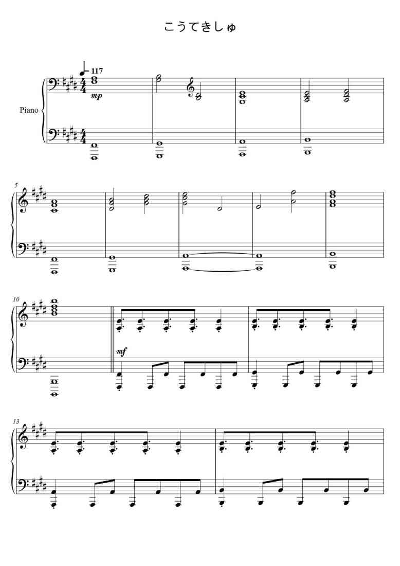 SheetMusicImage