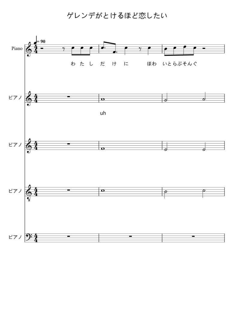 SheetMusicImage