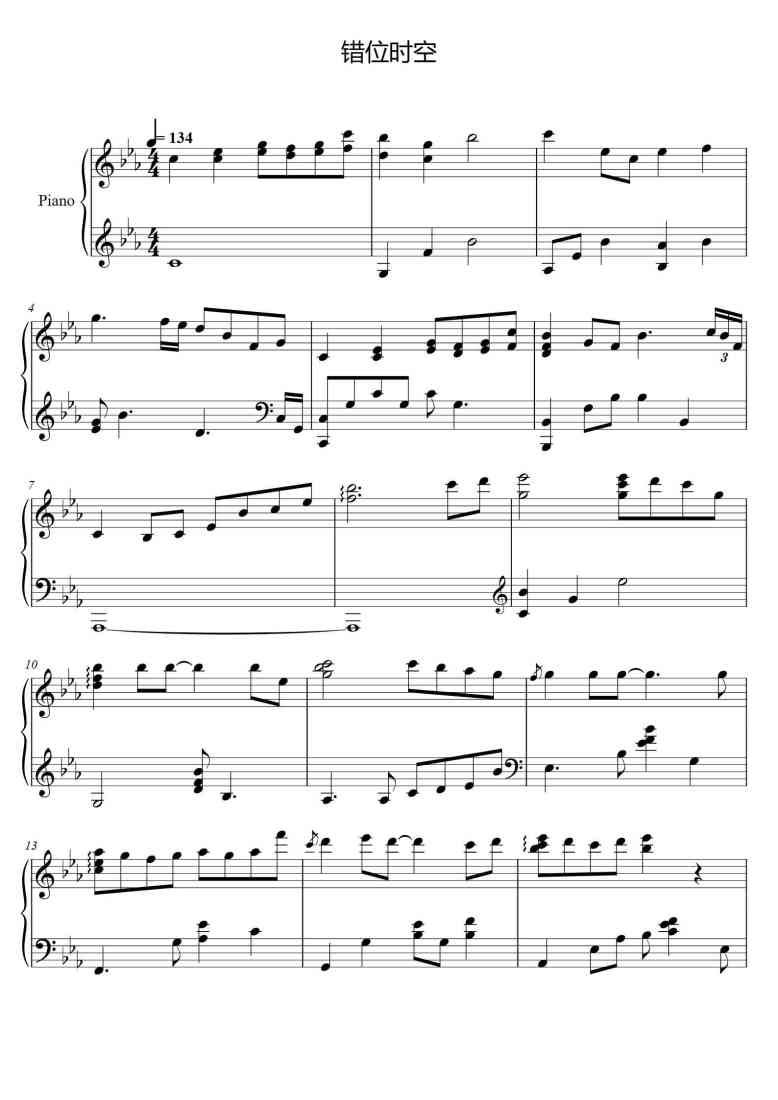 SheetMusicImage