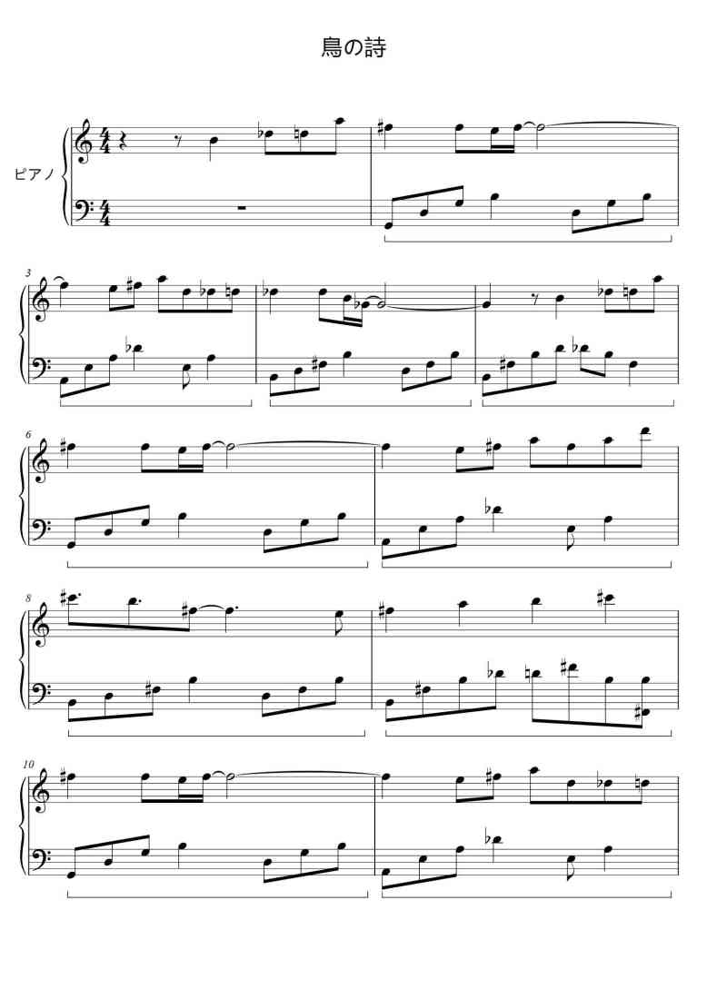 SheetMusicImage