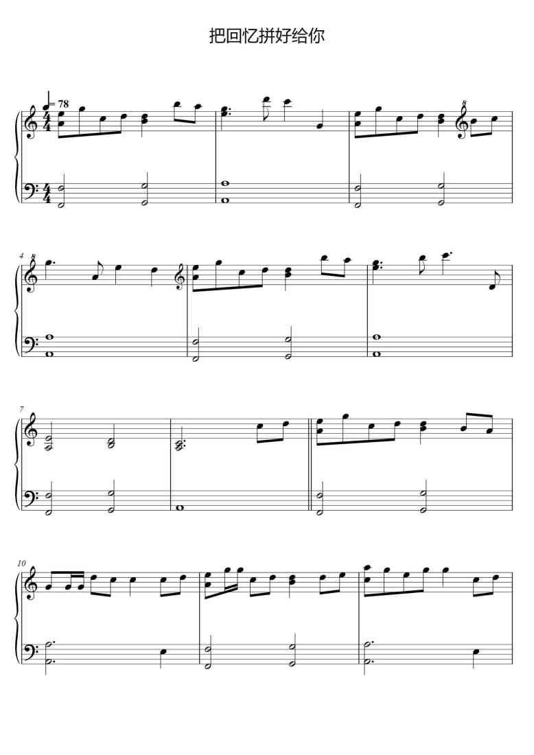 SheetMusicImage