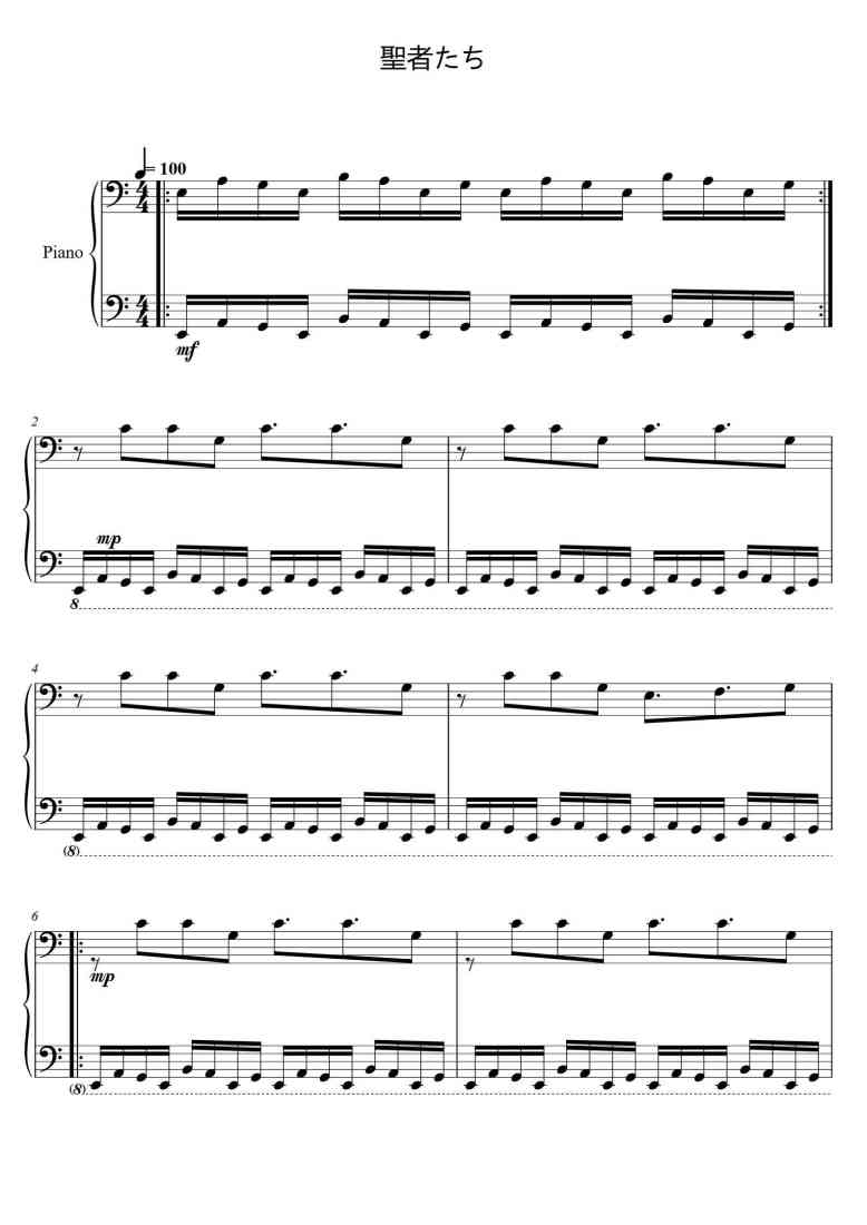 SheetMusicImage