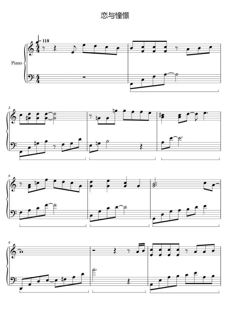 SheetMusicImage