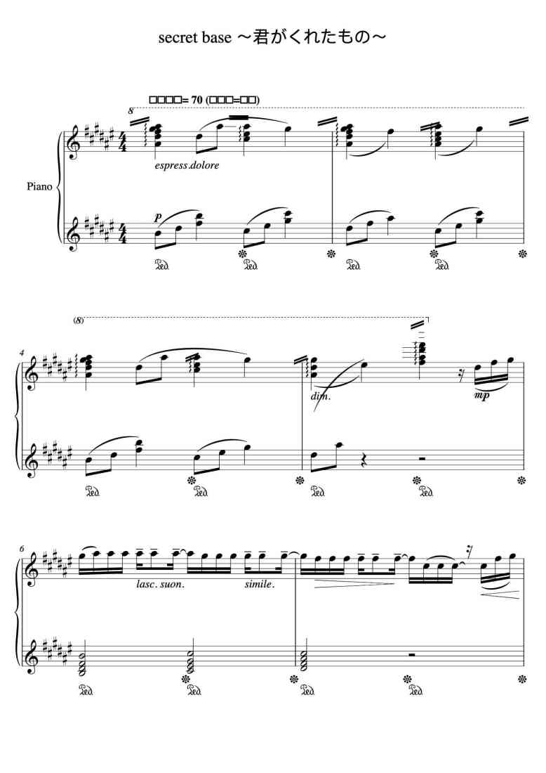 SheetMusicImage