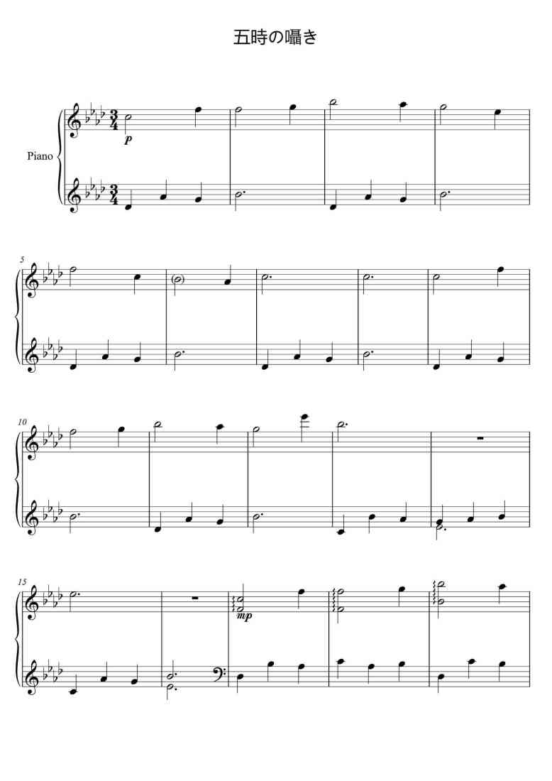 SheetMusicImage