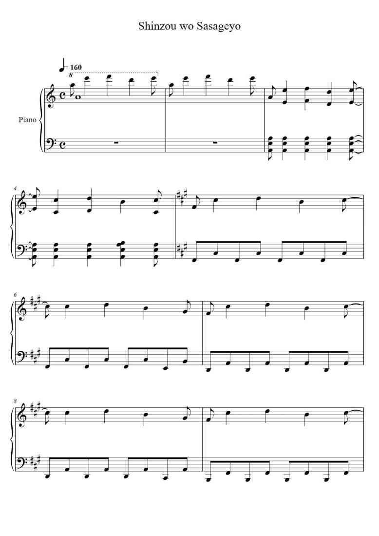SheetMusicImage
