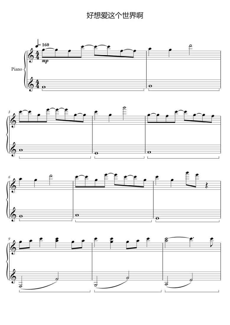 SheetMusicImage