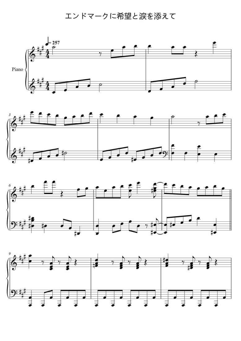 SheetMusicImage