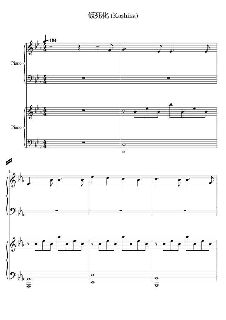 SheetMusicImage