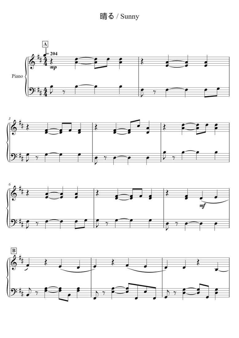 SheetMusicImage