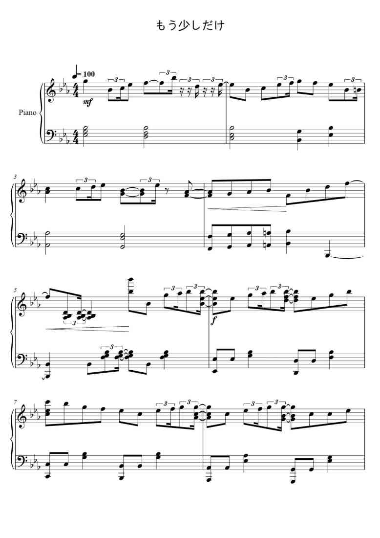 SheetMusicImage