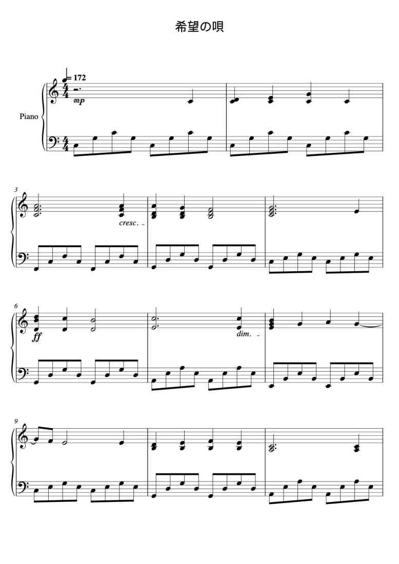 SheetMusicImage