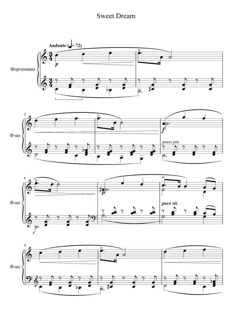 SheetMusicImage