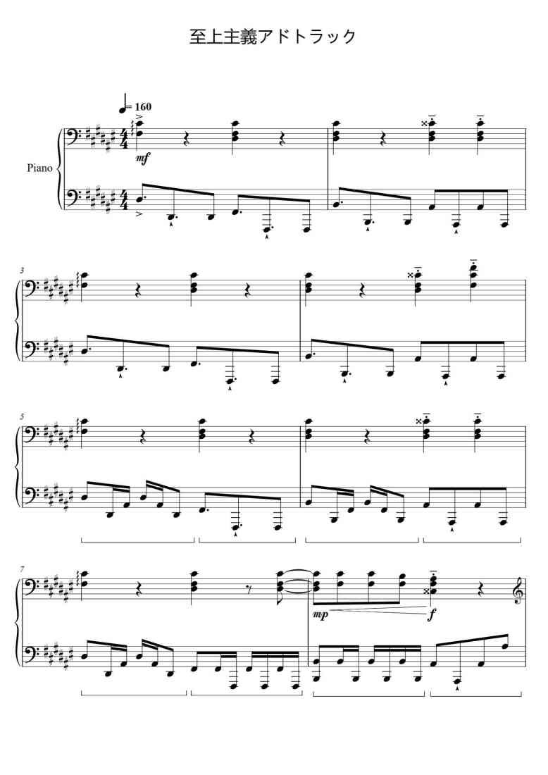 SheetMusicImage