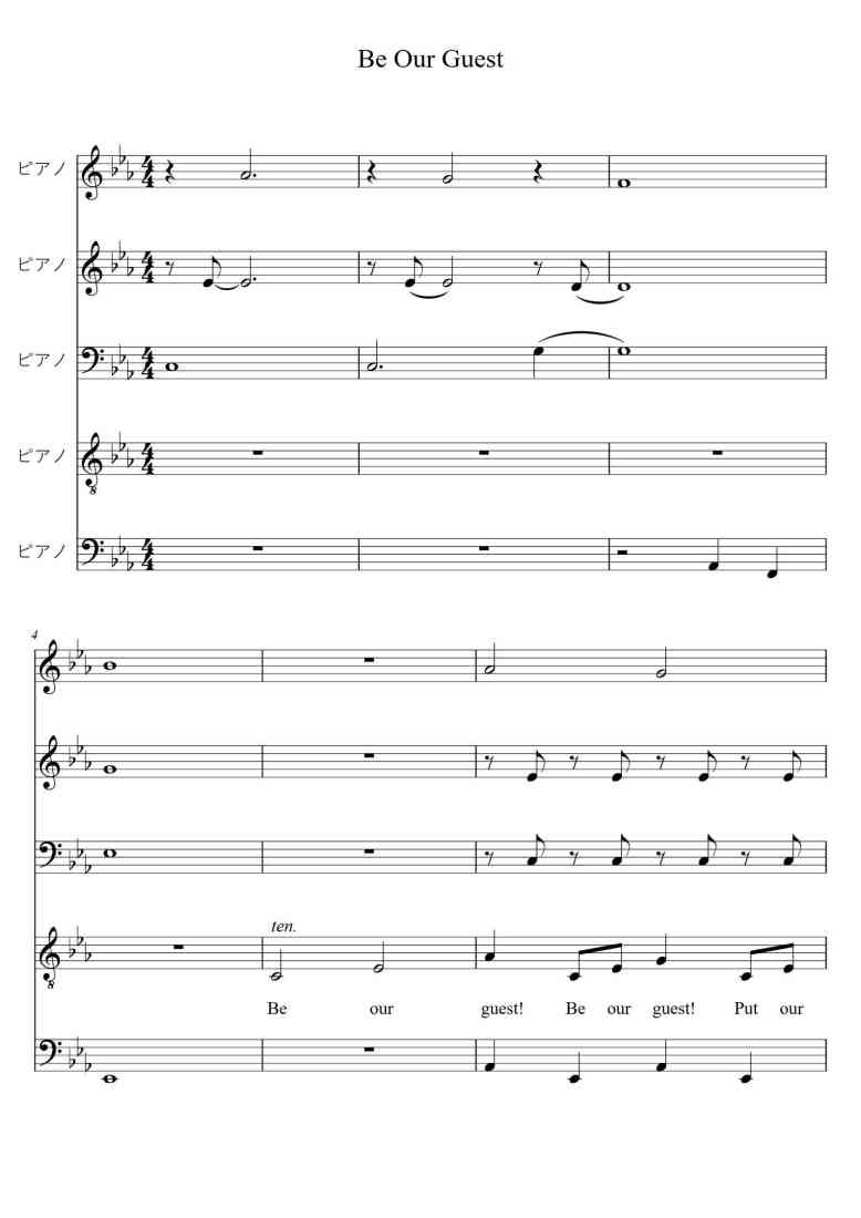 SheetMusicImage