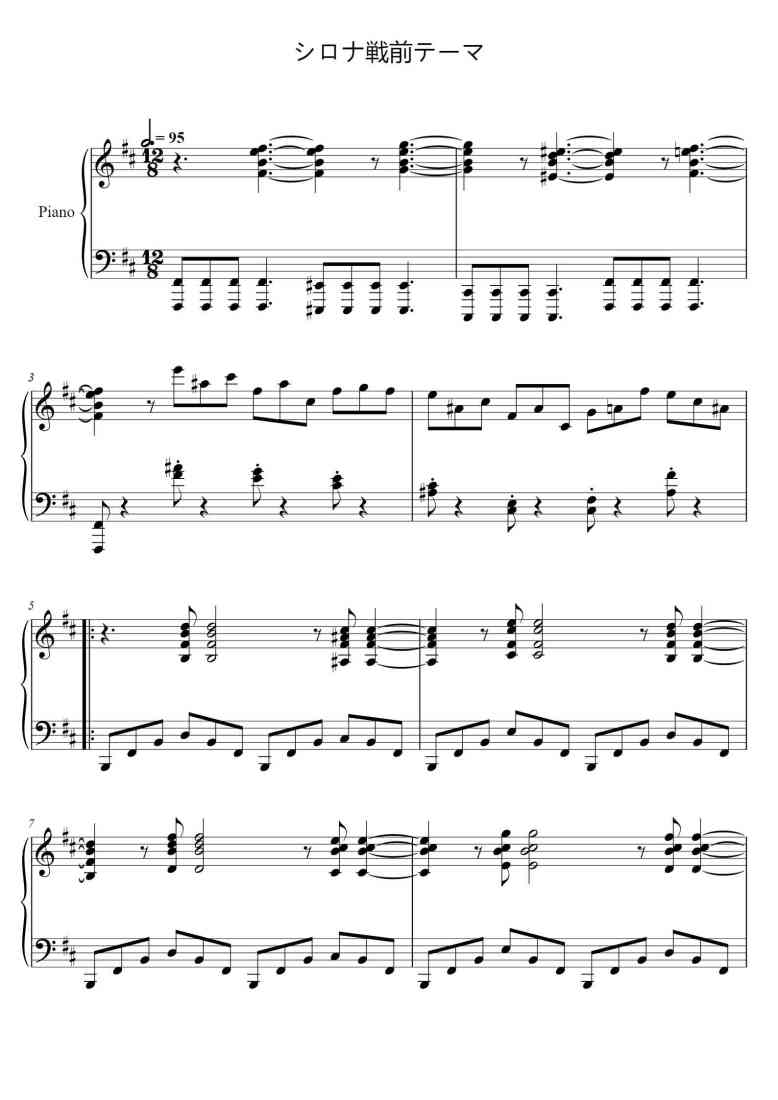 SheetMusicImage