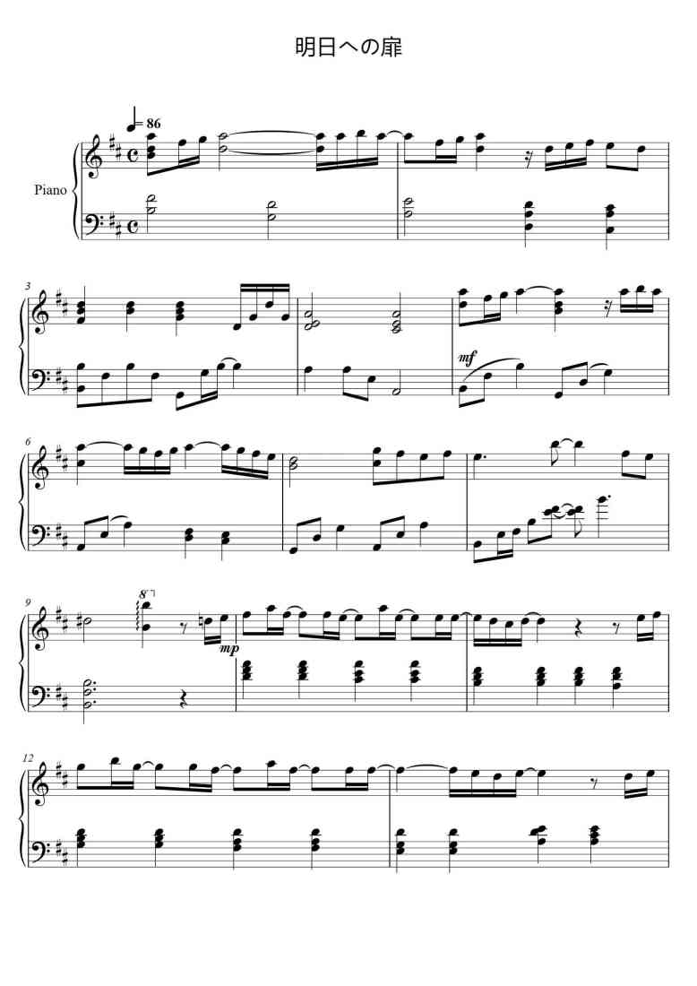 SheetMusicImage